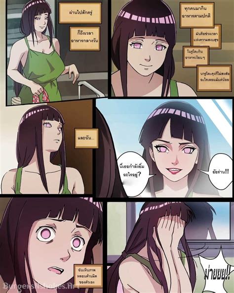 hinata hen|[BurgersN’Shakes] Hinata’s Addiction (Boruto) 1